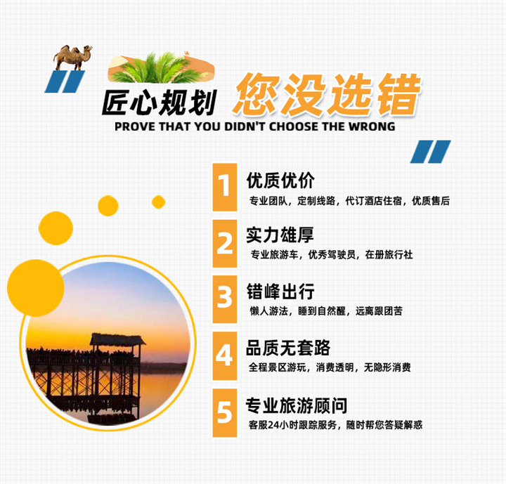 银川包车会议商务接待
