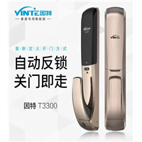 乐山换锁