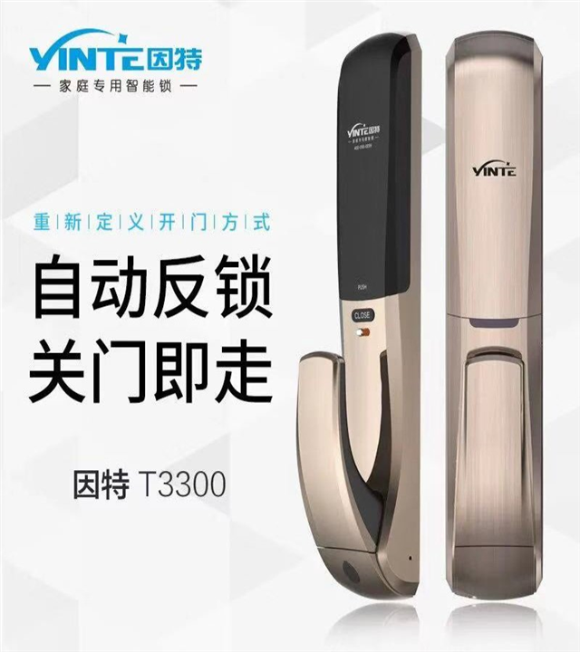 乐山换锁