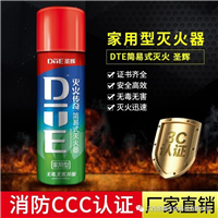 优质灭火器 