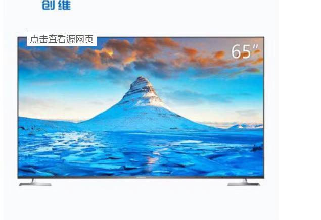 海信55寸4k智能语音电视机 