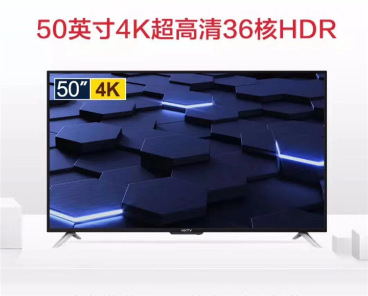 康佳43寸智能电视 