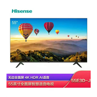海信55寸4k智能语音电视机