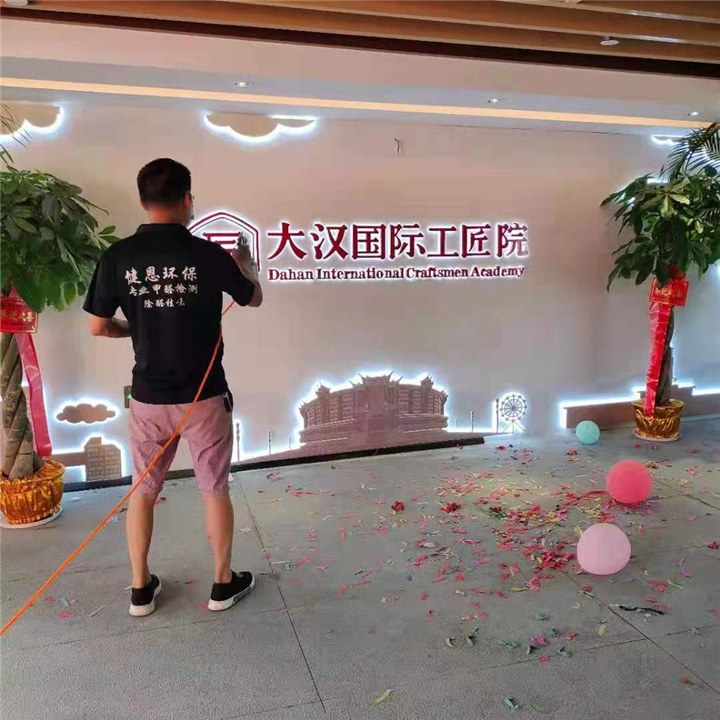 长沙甲醛检测治理