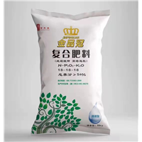 化肥 