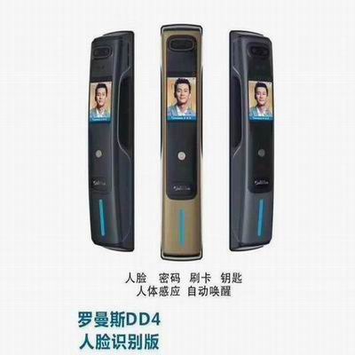 韩城开锁推荐韩城市110开锁 