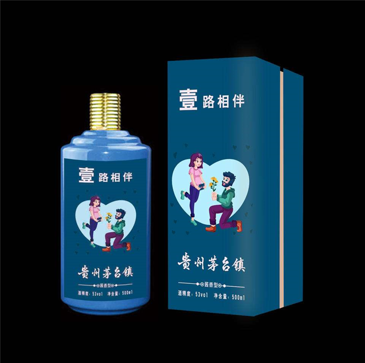 定制酒 