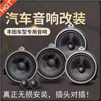 河源汽车影音升级 