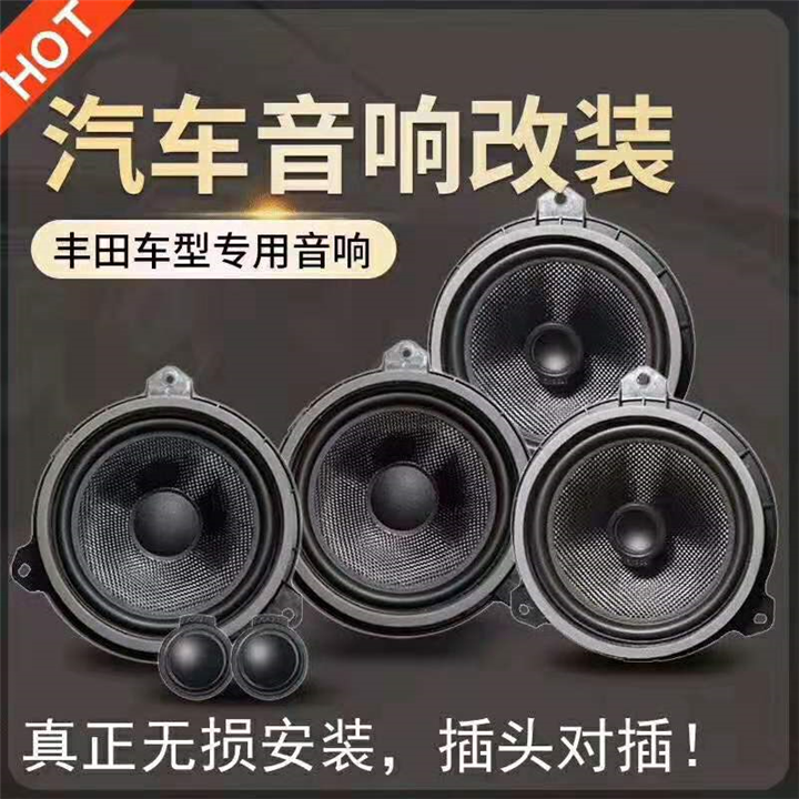 河源汽车影音升级 