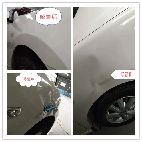 遵义汽车凹陷修复-遵义汽车免喷漆凹陷修复 