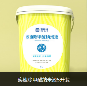 海淀区除甲醛电话法耽误了除甲醛的**时期 