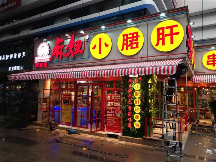 重庆露台篷浅析钢结构雨棚安装使用