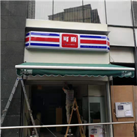 重庆遮阳篷建筑外遮阳的必要性和优势