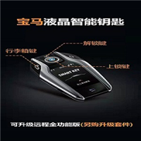 丁栾镇开锁公司 