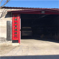 土石方工程 