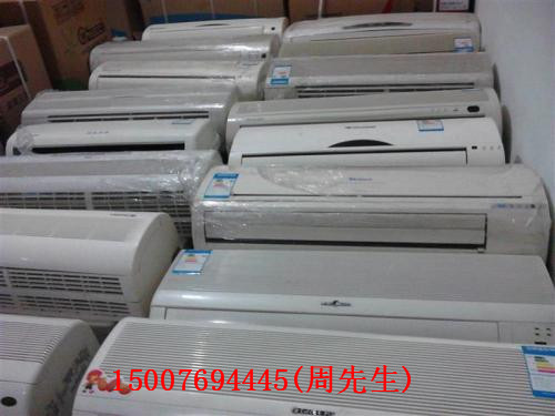 东莞废旧家用空调回收2020年新的报价多少 