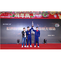 2019年世界跆拳道获得全国** 