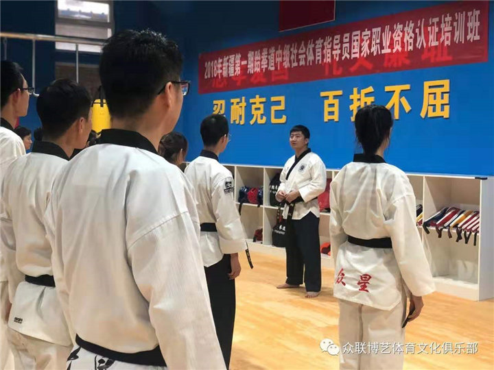 新疆武术培训 
