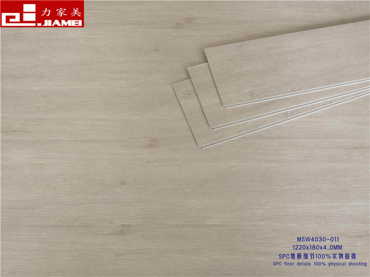 厦门SPC卡扣地板厂家