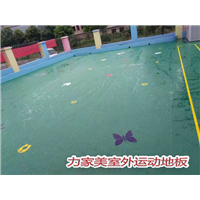 泉州运动地板
