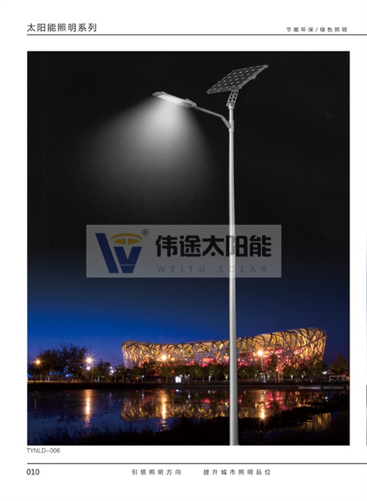 江苏太阳能路灯供货商