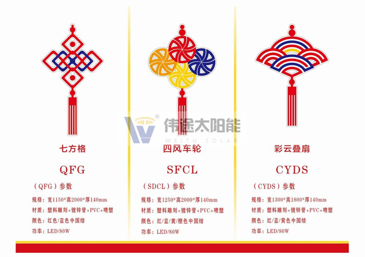 江苏节日灯哪家好