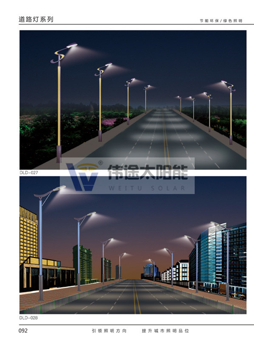 江苏LED路灯厂家 
