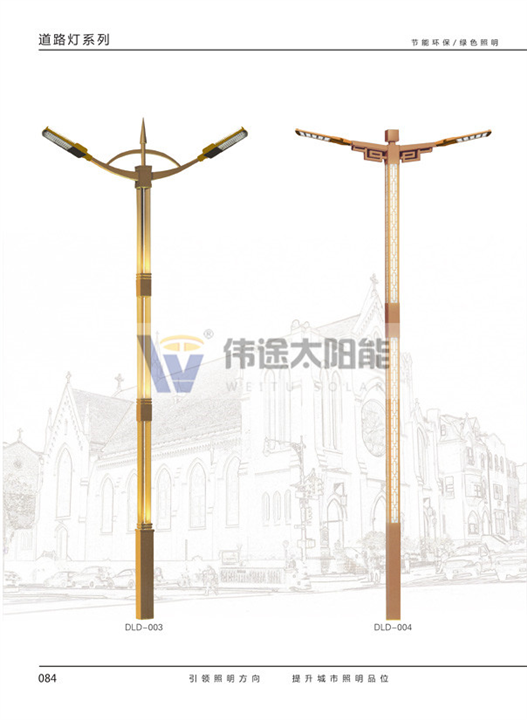 江苏LED路灯供货商 
