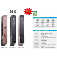 于都开锁