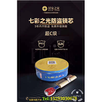 于都开锁公司