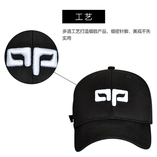 量子保健帽 