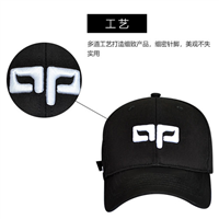 量子保健帽 