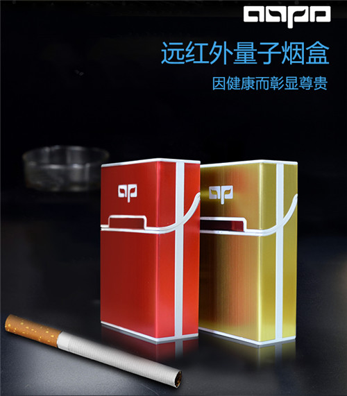 量子减毒烟盒 
