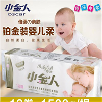 卫生纸 