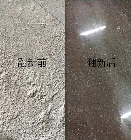 濮阳固化地坪