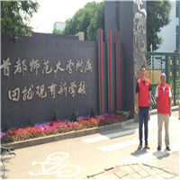 爱卫士净化首都师范附中甲醛治
