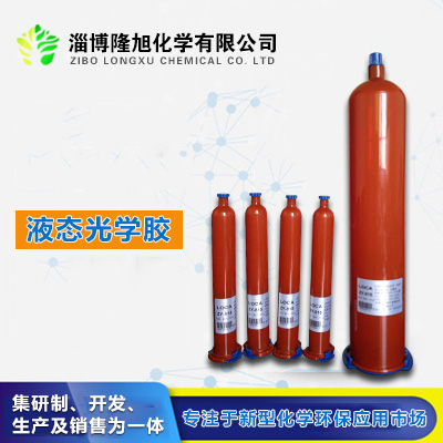山东液态光学胶价格