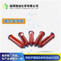 广东液态光学胶厂家