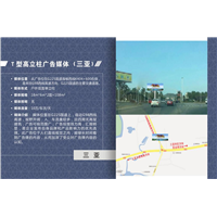 媒体资源
