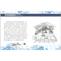 三亚环艺设计3