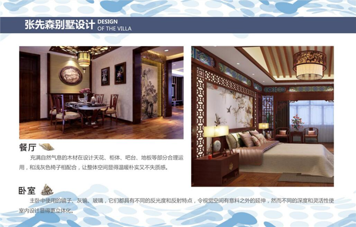 三亚环艺设计1