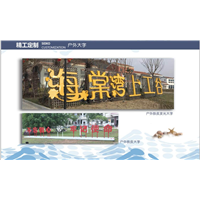 三亚广告牌制作