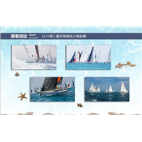 三亚活动设计2
