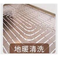 岳阳市家电清洗电话 