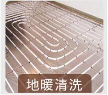 岳阳市家电清洗电话 