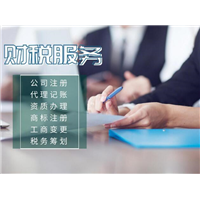扬州资质办理 