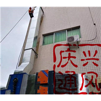 莆田通风