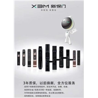 德阳指纹锁安装