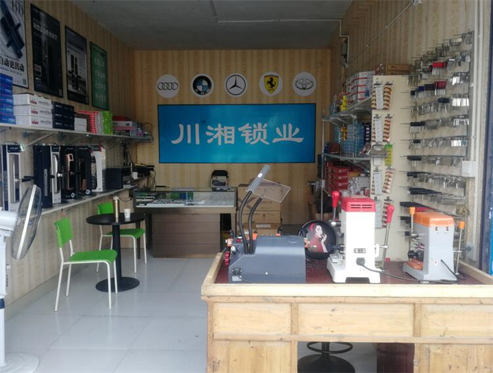 德阳开锁电话