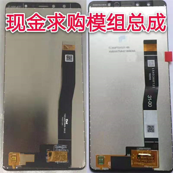 库存手机电池盖回收